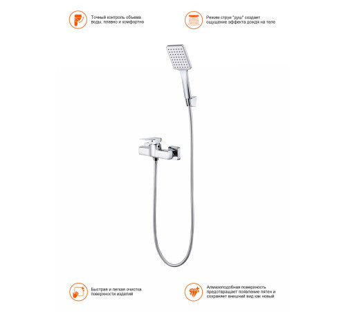 Смеситель для душа Prohanss P60.20, хром