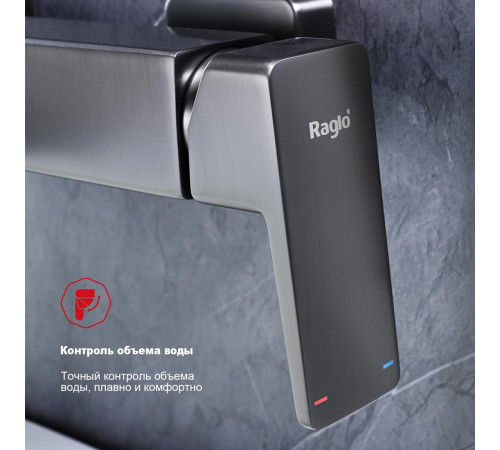 Смеситель для ванны Raglo R30.30.09, графит