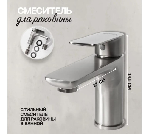 Смеситель для раковины Hansberge H1099NK, никель