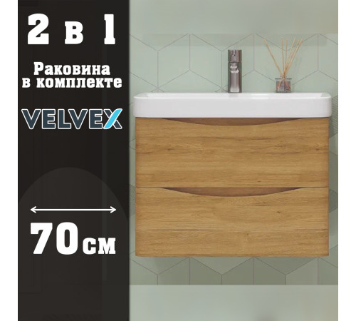 Тумба с раковиной подвесная Velvex Clay tp.CLA.9595.70.2Y дуб верона, 70 см