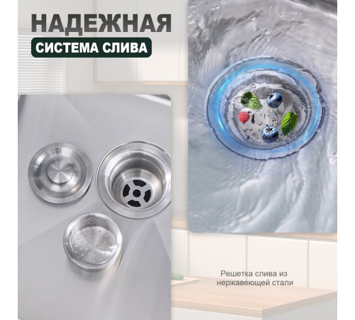 Кухонная мойка Splenka S703.7050.05, сатин