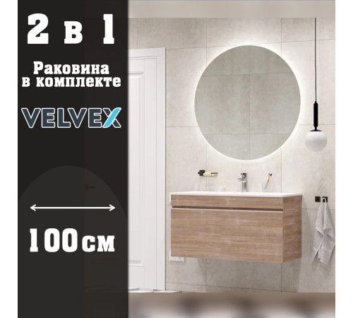 Тумба с раковиной подвесная Velvex Pulsus tp.PUL.PUL.100.1Y дуб сонома, 100 см