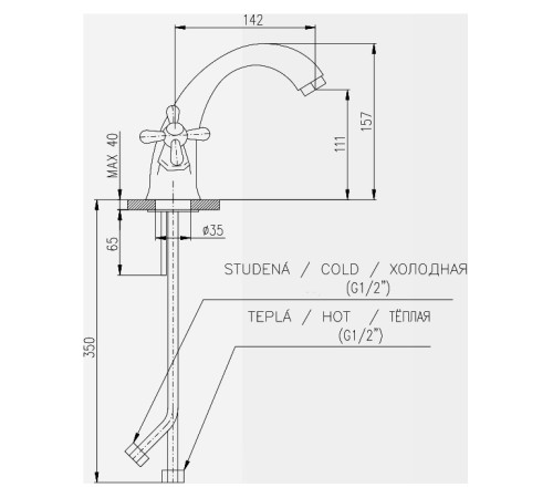 Смеситель для раковины Rav Slezak Morava MK828.5SM