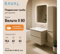 Тумба с раковиной подвесная RAVAL Вельто 2 80, светло-коричневый