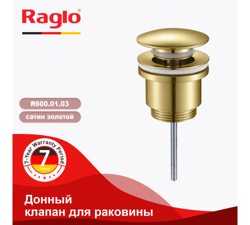 Донный клапан для раковины Raglo R600.01.03, золотой сатин
