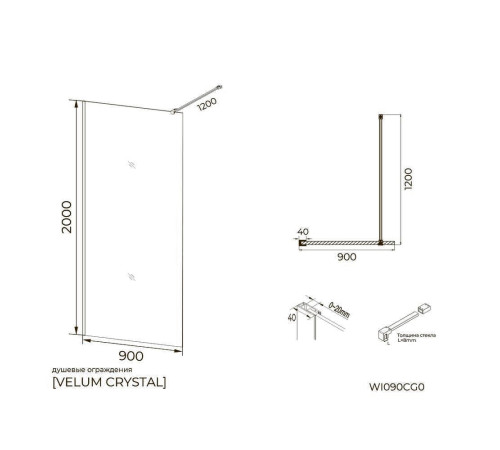 Душевая перегородка Knotlor WI090CG0GM 90х200, оружейная сталь