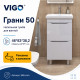 Тумба с раковиной напольная VIGO Грани 566-com, 50 см