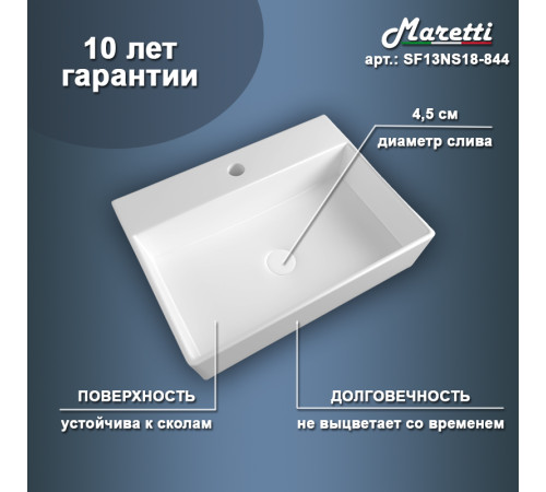 Раковина чаша Maretti SF13NS18-844, белая