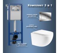 Комплект Maretti 3 в 1: унитаз EA10PBM73-844, инсталляция AC11P5211, кнопка AC12SF-015