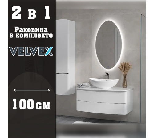 Тумба с раковиной подвесная Velvex Luna tp.LUN.100.2Y, 100 см