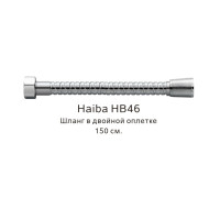 Шланг в двойной оплетке Haiba HB46, хром
