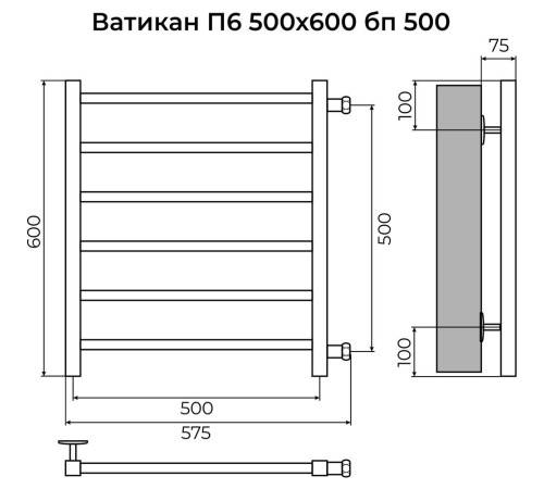 Полотенцесушитель водяной (боковое подключение) Terminus Ватикан П6 50х60, хром