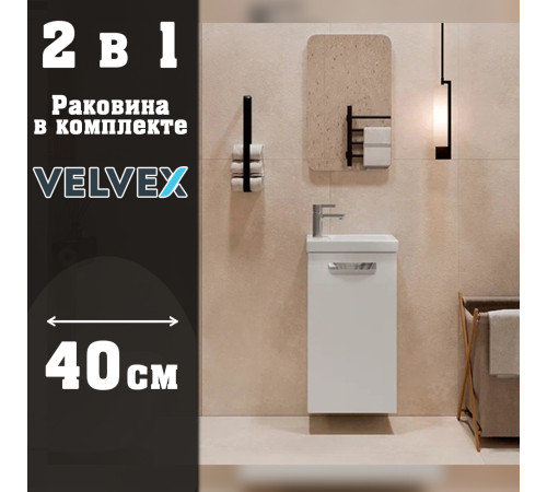 Тумба с раковиной подвесная Velvex Estea tp.EST.MOD.40.1D, 40 см