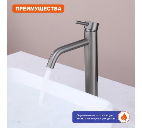 Смеситель для раковины высокий Prohanss P31.15.09, графит