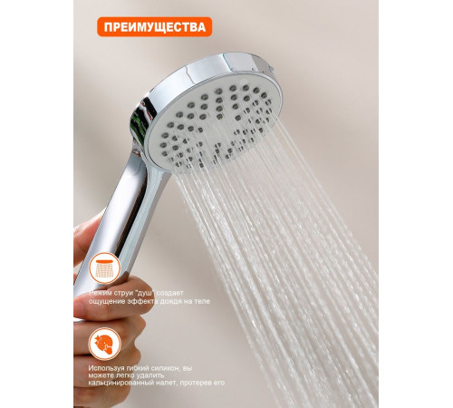Смеситель для ванны Prohanss P12.22, хром