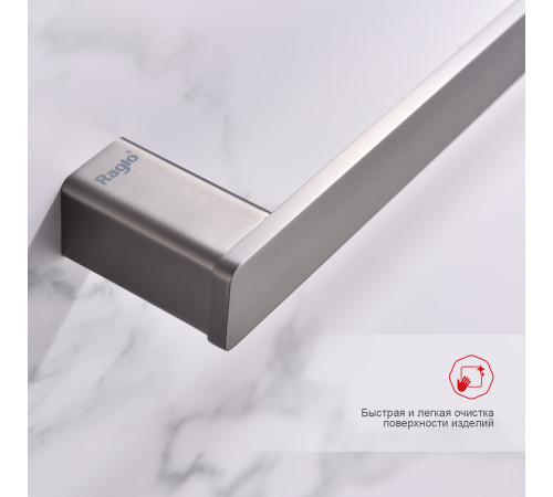Полотенцедержатель Raglo R301.01.09, графит