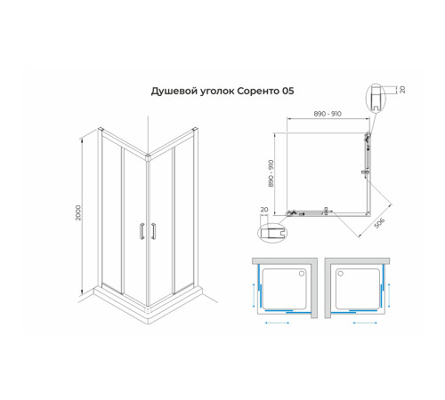 Душевой уголок Terminus Соренто квадрат 90х90х200, хром