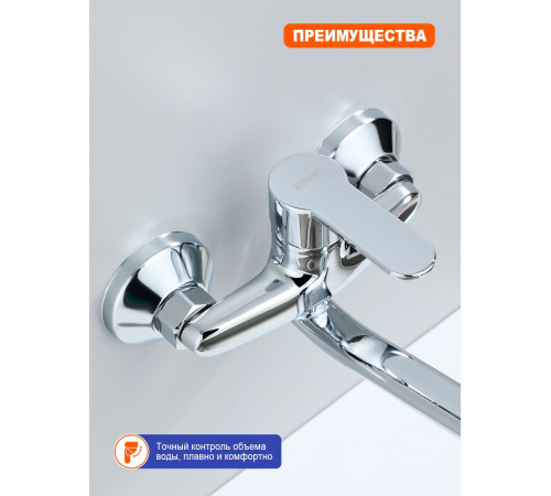 Смеситель для кухни настенный Prohanss P64.46, хром