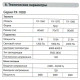 Зеркало с подсветкой LED Fixsen FX-1070B круглое 70х70 см, черное