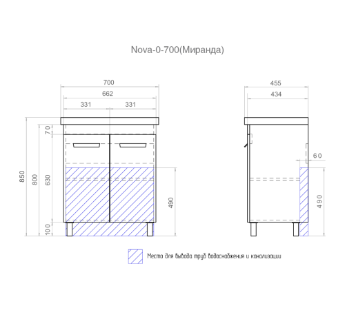Тумба под раковину напольная VIGO Nova tn.NOV.MIR.70.2D, 70 см