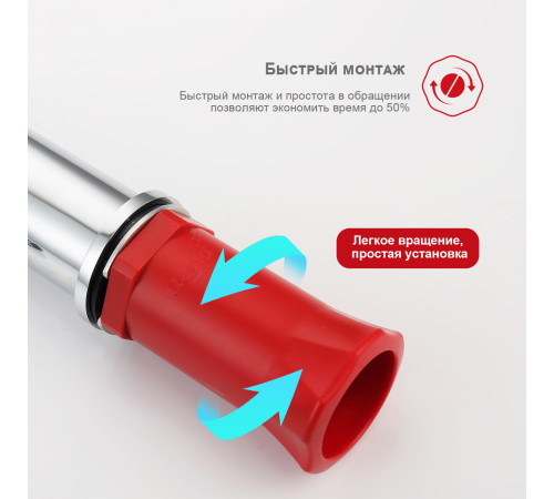 Смеситель для раковины Raglo R20.15, хром
