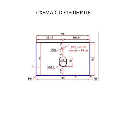 Столешница La Fenice Granite Black Olive Light Lappato 80 см, черная