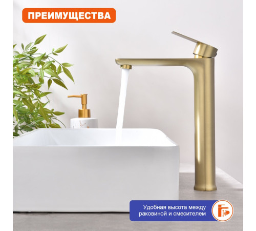 Смеситель для раковины высокий Prohanss P35.15.03, золотой сатин