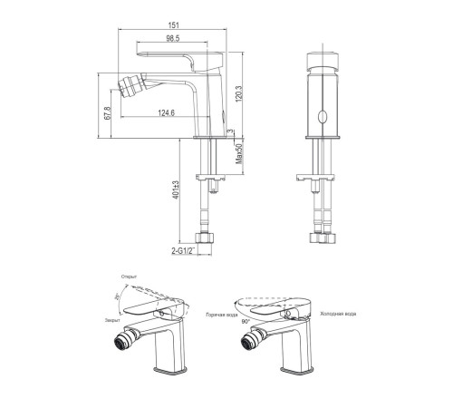 Смеситель для биде Bravat F1797928CP-SW, хром