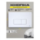 Клавиша смыва Grocenberg KP3070W, белый