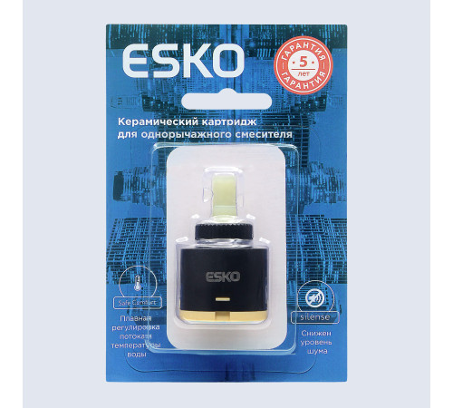 Картридж стандарт., низкий, 35 мм, ESKO