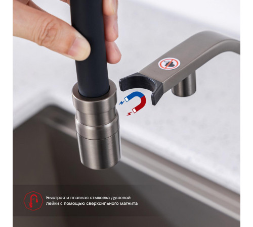 Смеситель для кухни с подключением фильтра Raglo R85.62.09, графит