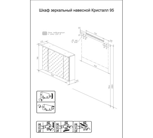 Комплект мебели для ванной Бриклаер КРИСТАЛЛ 90ZB, белый/дуб бунратти