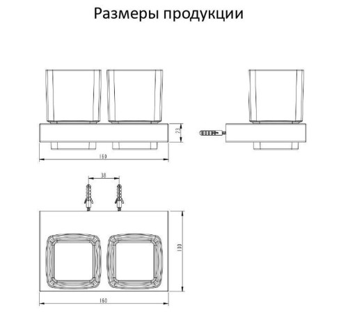 Стакан для ванной комнаты двойной Grocenberg AC0022BL, черный