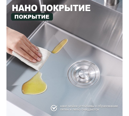 Кухонная мойка Splenka S702.6050.05, сатин