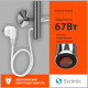 Полотенцесушитель электрический Stelmix 80x50 см, дуга