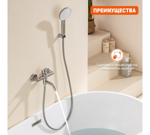 Смеситель для ванны Prohanss P31.30.05, сатин