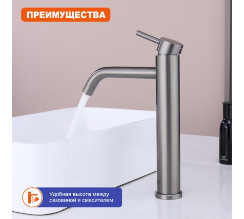 Смеситель для раковины высокий Prohanss P31.15.09, графит