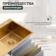 Кухонная мойка Splenka S704.7850.03, золотой сатин