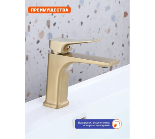 Смеситель для раковины Prohanss P62.10.03, золотой сатин