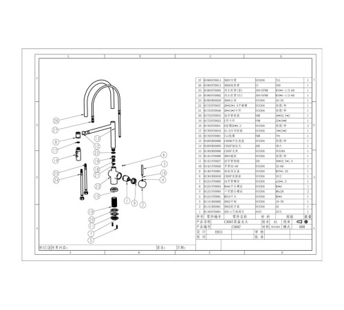 Смеситель для кухни с гибким изливом и режимом душ Fmark FS0252Q, графит