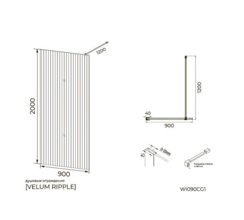 Душевая перегородка Knotlor WI090CG1GM 90х200, оружейная сталь