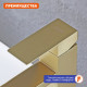 Смеситель для раковины Prohanss P30.10.03, золотой сатин