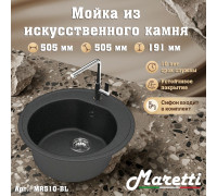 Кухонная мойка Maretti Китчен MR510-BL, черный