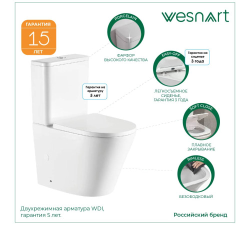 Унитаз напольный WesnaArt RAY 104-RAY11, белый