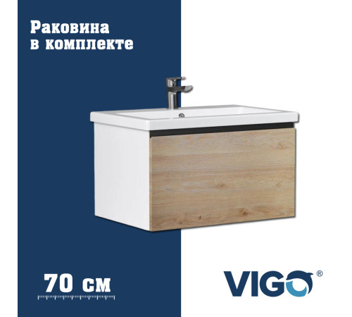 Тумба с раковиной напольная VIGO Кросс 404-com, 70 см