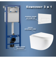 Комплект Maretti 3 в 1: унитаз EA10PBM73-844, инсталляция AC11P5211, кнопка AC12UM-015