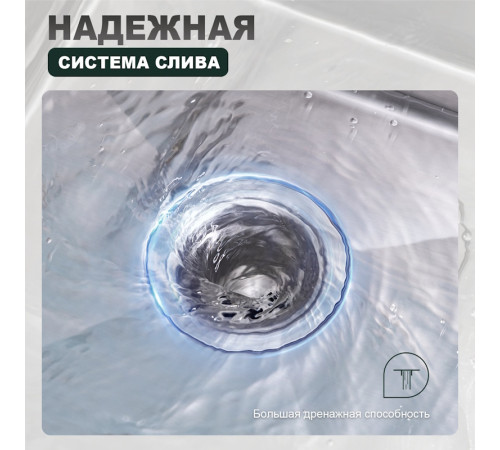 Кухонная мойка Splenka S702.6050.05, сатин