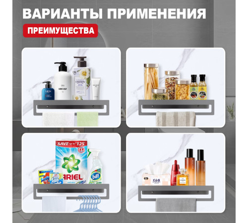 Полка с держателем полотенец Raglo R340.04.09, графит