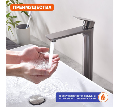Смеситель для раковины высокий Prohanss P35.15.09, графит