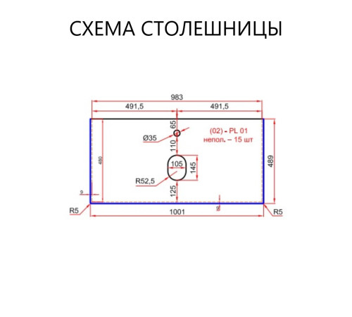 Тумба под раковину подвесная La Fenice Cubo TWIN FNC-01-CUB-B-100-2, белая